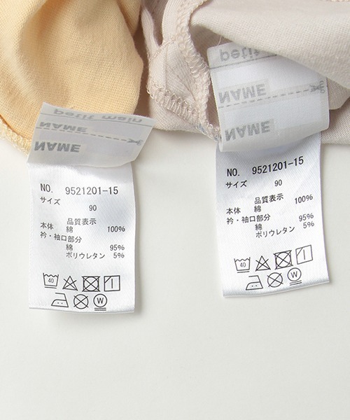 petit main(プティマイン)の「【プティプラ】BOYS長袖セット(Tシャツ/カットソー・キッズ・ブルー/イエロー・90cm/110cm/100cm/120cm/130cm/80cm)」の11枚目の写真