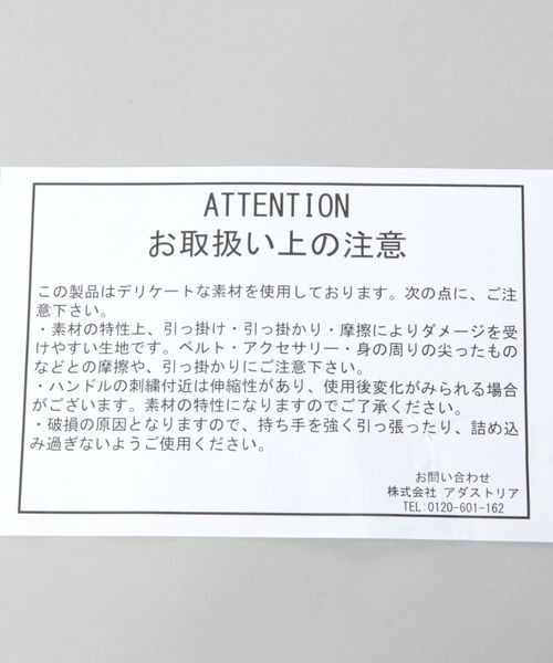 JEANASIS（ジーナシス）の「キララメトートバッグ/298800（トートバッグ・レディース・シルバー/ピンク系その他/シルバー系その他/ブラウン系その他/グリーン系その他/ホワイト/ブラック/ゴールド/ブラック系その他・FREE）」の10枚目の写真