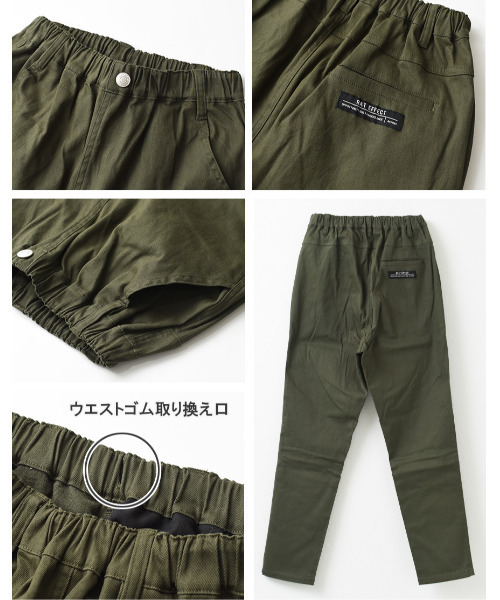 RAT EFFECT（ラットエフェクト）の「裏微起毛サルエルパンツ（その他パンツ・キッズ・カーキ/チャコールグレー/ブラック・120/150/130/160/140）」の13枚目の写真