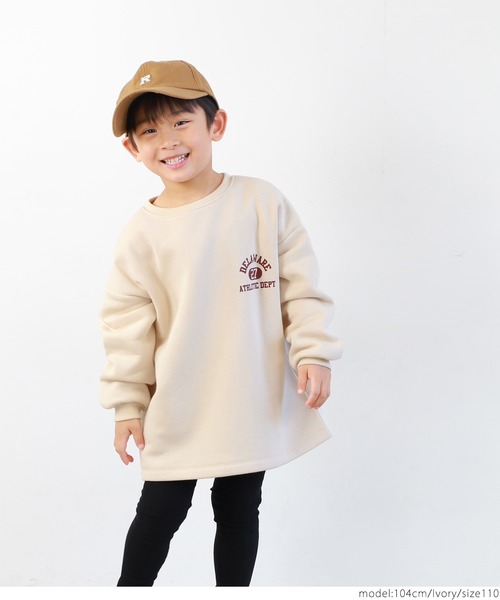 coca（coca）（コカ）の「キッズ親子お揃い裏起毛アソートプリントスウェット（スウェット・キッズ・チャコール/イエロー/アイボリー/ブルー・100/110/120/130/140）」の5枚目の写真