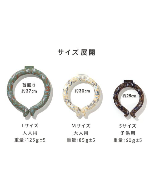 BREEZE（ブリーズ）の「DODコラボ ICE RING（Sサイズ）（アウトドアグッズ・キッズ・カーキ/オフホワイト/ネイビー・SMALL）」の13枚目の写真
