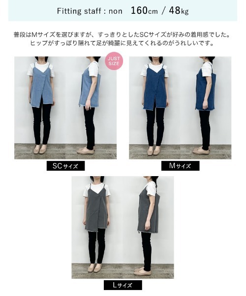 アトリエgg デニムキャミソール18 サイズ違いあり 【公式通販】