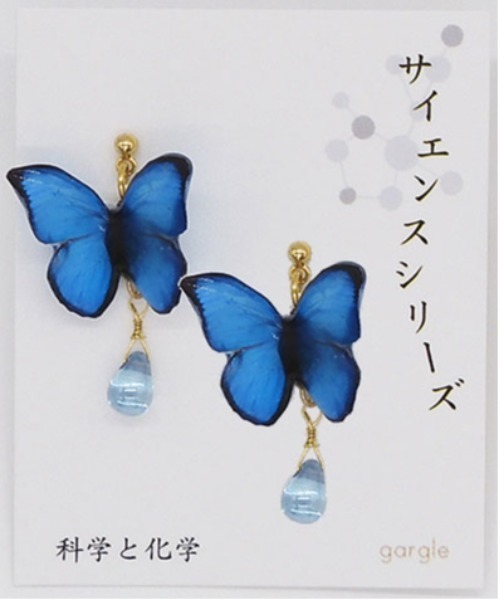 gargle(ガーグル)の「gargle ガーグル:サイエンスシリーズ maribel papillon ピアス(ピアス(両耳用)・レディース・ブルー/パープル・FREE)」の3枚目の写真