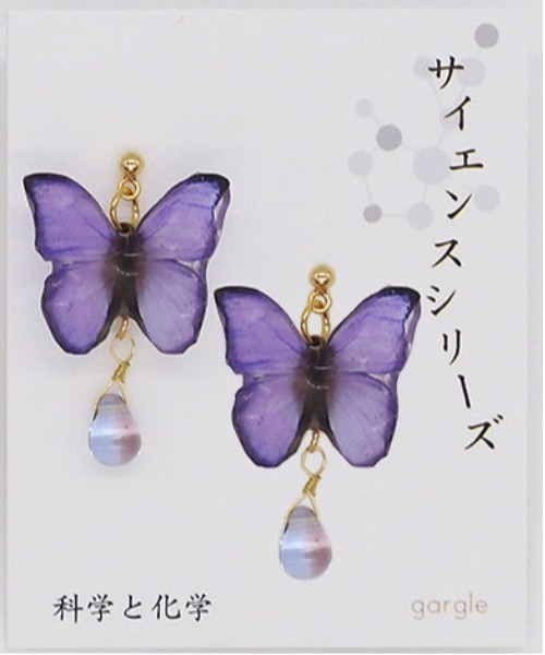 gargle ガーグル:サイエンスシリーズ maribel papillon ピアス（ピアス 