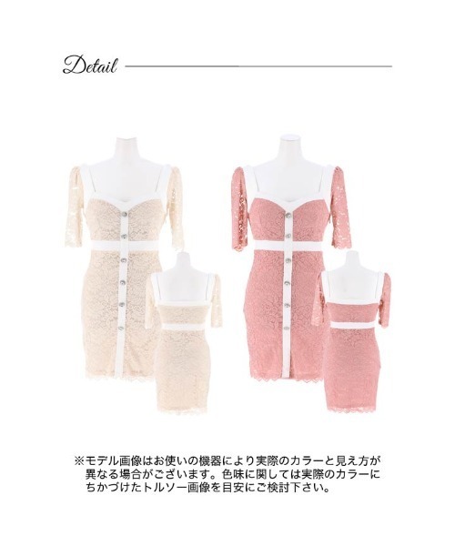 DAZZY(デイジー)の「オール フラワー ビジュー ライン レース 半袖 タイト ミニドレス(ドレス・レディース・チェリーピンク/ベージュ・S/M/L)」の9枚目の写真