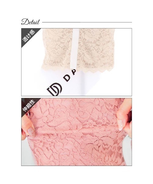DAZZY(デイジー)の「オール フラワー ビジュー ライン レース 半袖 タイト ミニドレス(ドレス・レディース・チェリーピンク/ベージュ・S/M/L)」の11枚目の写真