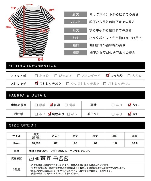 Social GIRL(ソーシャルガール)の「綿100% モックネックラグランTシャツ 無地/ボーダー(Tシャツ/カットソー・レディース・ネイビー/カーキ/ブラック/グレイッシュベージュ/オフホワイト/ブルー/ブラック系その他・FREE)」の15枚目の写真