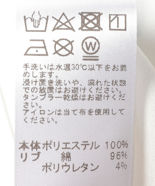 《追加》2WAYジョーゼットロゴTEE（Tシャツ/カットソー）｜JOURNAL STANDARD relume（ジャーナルスタンダード レリューム）