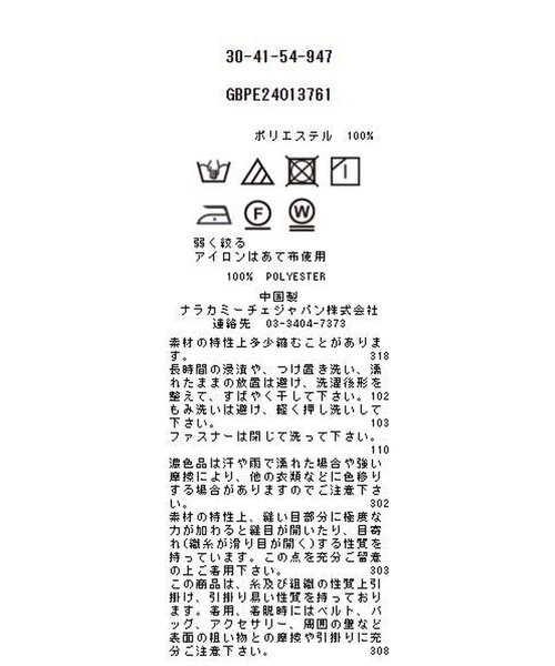NARACAMICIE（ナラカミーチェ）の「【NARACAMICIE】幾何柄プリントボウタイワンピース（ワンピース・レディース・ブラック/ブラウン・XL/M）」の20枚目の写真