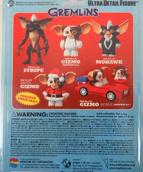 BAYFLOW(ベイフロー)の「【GREMLINS】UDミニフィギュア(フィギュア・レディース・ブラウン・0)」の10枚目の写真