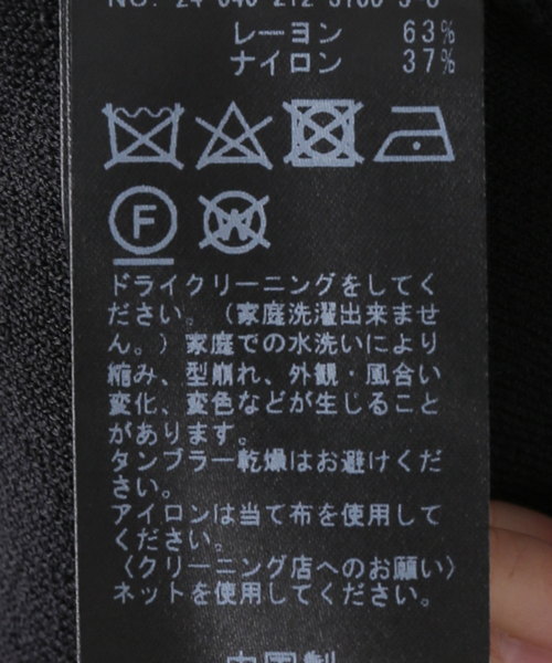 U by SPICK&SPAN(ユーバイスピックアンドスパン)の「ニットミニキャミワンピース(ワンピース・レディース・ブラック・FREE)」の17枚目の写真
