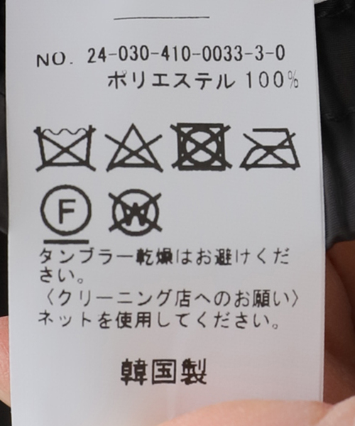 LOW CLASSIC（ロウ　クラシック）の「【LOW CLASSIC/ロウ・クラシック】 CONTRAST BANDING PANTS LW243PT06（その他パンツ・レディース・チャコールグレー/ブラウン・SMALL）」の5枚目の写真