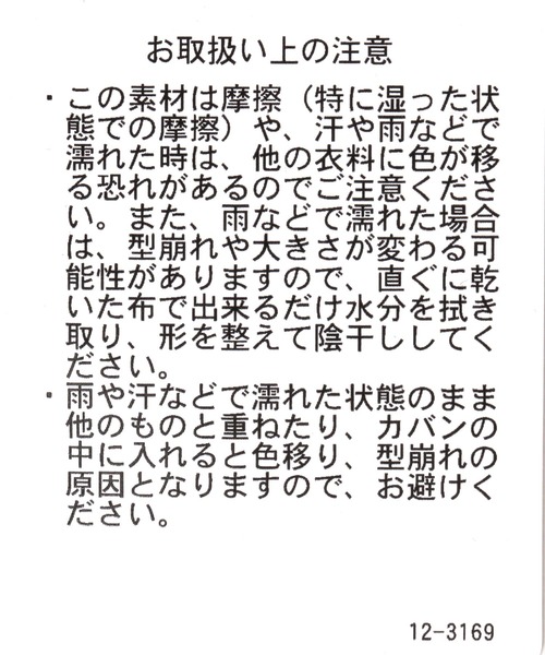 GLOBAL WORK(グローバルワーク)の「フワモコフライトCAP/234338(キャップ・レディース・ブラック系9/グレイッシュベージュ/ブラック系・ONE SIZE)」の12枚目の写真