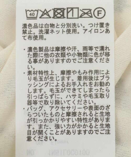 earth music&ecology（アースミュージックアンドエコロジー）の「マジョリカプリーツブラウス（シャツ/ブラウス・レディース・アイボリー/その他14/ネイビー/ミント/ピンク・FREE）」の10枚目の写真