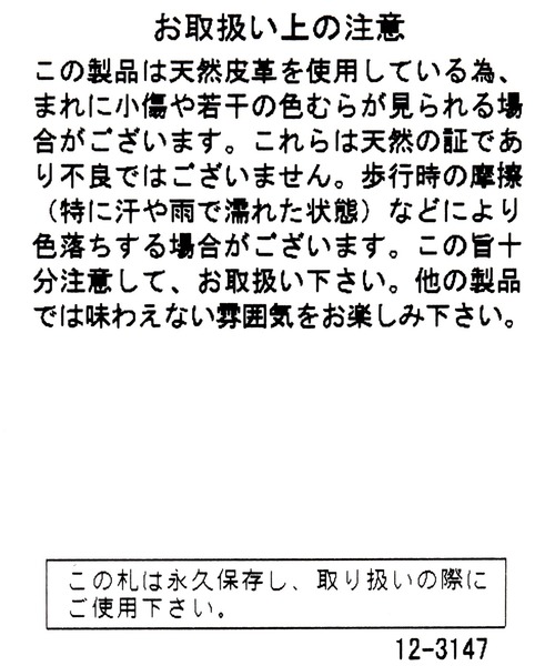 Curensology（カレンソロジー）の「Curensology(カレンソロジー)/＜ＣＳＧ＞レザーバングル（バングル/リストバンド・レディース・キャメル/ブラック・FREE）」の16枚目の写真