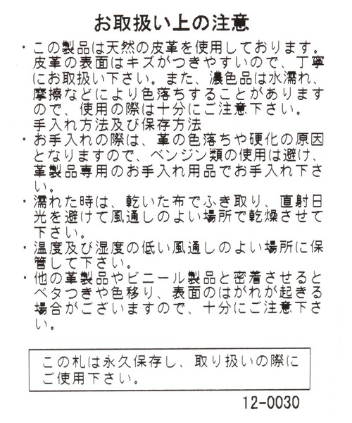 Curensology（カレンソロジー）の「Curensology(カレンソロジー)/＜ＣＳＧ＞レザーバングル（バングル/リストバンド・レディース・キャメル/ブラック・FREE）」の17枚目の写真