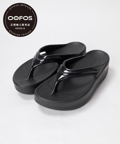 OOFOS（ウーフォス）の「【OOFOS】O Omega-リカバリーサンダル（サンダル・レディース・ベージュ/ブラック・24/23）」の15枚目の写真