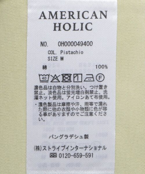 AMERICAN HOLIC(アメリカンホリック)の「きれいめコットンベーシックTシャツ(5分袖)(Tシャツ/カットソー・レディース・ブラック/その他6/ピンク/ホワイト系その他/オフホワイト/チャコールグレー・L/M)」の8枚目の写真