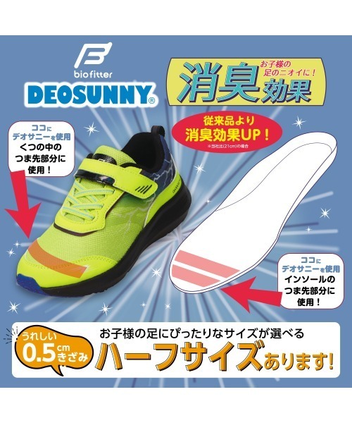セール】ランニングシューズ（ゴム紐＋ベルト）軽量【19.0cm