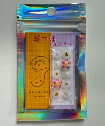 gargle ガーグル：耳つぼジュエリー　耳つぼシール　耳ツボ－３