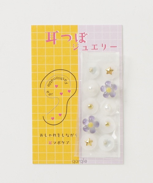 gargle(ガーグル)の「gargle ガーグル:耳つぼジュエリー 耳つぼシール 耳ツボ-3(イヤリング・レディース・ピンク/パープル・FREE)」の7枚目の写真