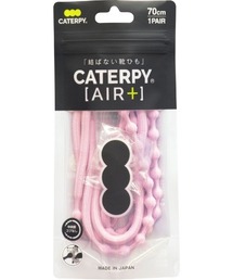 キャタピランエアープラス CATERPYRUNAIR＋ むすばない靴ひも