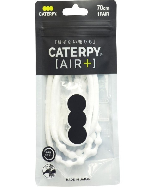 BACKYARD FAMILY(バックヤードファミリー)の「キャタピランエアープラス CATERPYRUNAIR+ むすばない靴ひも(シューケア用品・レディース・ブラック×シルバー/オフホワイト/その他/ブラック/ライトピンク/ホワイト系その他/ライトグリーン/レッド/ネイビー/ライトブルー/シャーベット・70cm)」の2枚目の写真