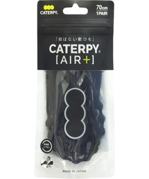 キャタピランエアープラス CATERPYRUNAIR+ むすばない靴ひも