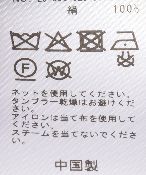 plage（プラージュ）の「LESCARF / レスカーフ 50X50 LEO スカーフ（バンダナ/スカーフ・レディース・ブラウン・FREE）」の3枚目の写真