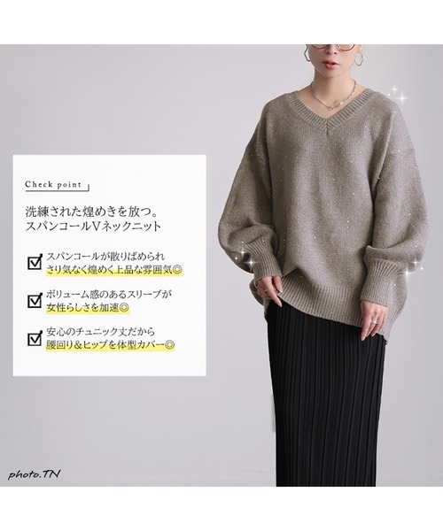 GOLDJAPAN(ゴールドジャパン)の「ボリューム袖スパンコールニットチュニック【大きいサイズ対応】(チュニック・レディース・ブラック/グレー・LL~3L/4L~5L)」の4枚目の写真