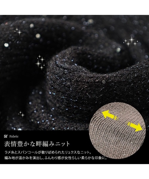 GOLDJAPAN(ゴールドジャパン)の「ボリューム袖スパンコールニットチュニック【大きいサイズ対応】(チュニック・レディース・ブラック/グレー・LL~3L/4L~5L)」の7枚目の写真