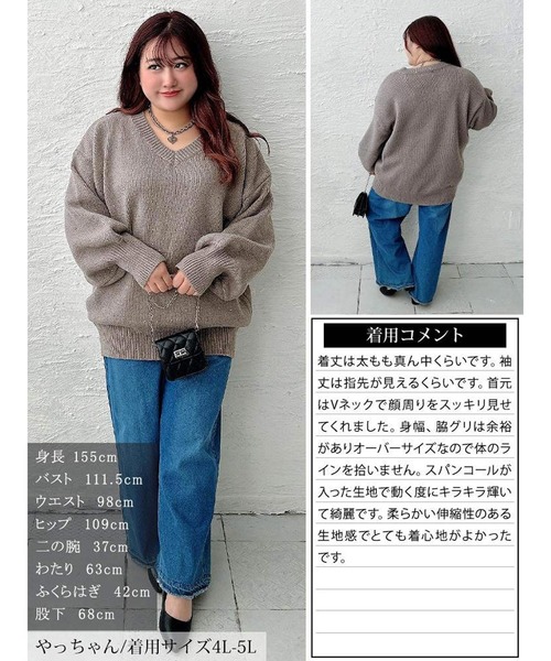 GOLDJAPAN(ゴールドジャパン)の「ボリューム袖スパンコールニットチュニック【大きいサイズ対応】(チュニック・レディース・ブラック/グレー・LL~3L/4L~5L)」の18枚目の写真