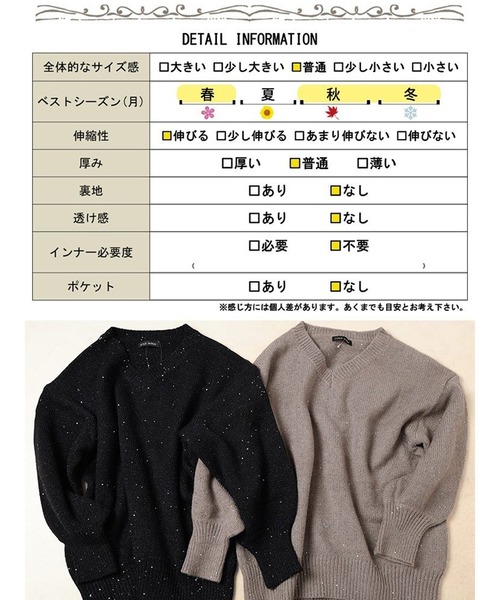 GOLDJAPAN(ゴールドジャパン)の「ボリューム袖スパンコールニットチュニック【大きいサイズ対応】(チュニック・レディース・ブラック/グレー・LL~3L/4L~5L)」の21枚目の写真