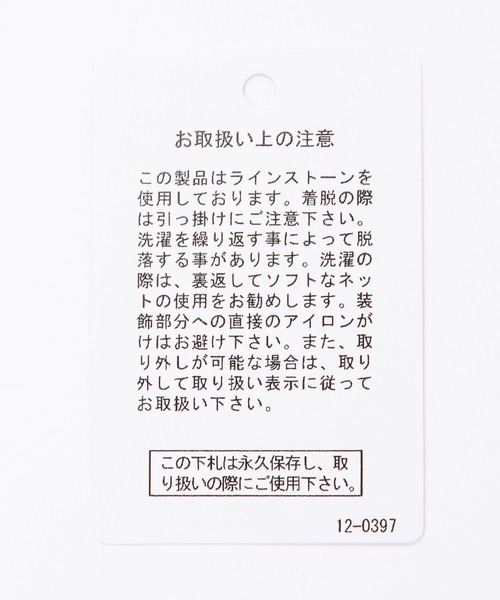 LAKOLE(ラコレ)の「N2Bブルゾン / 634756(ブルゾン・メンズ・ブラック/カーキ・LARGE/MEDIUM)」の16枚目の写真