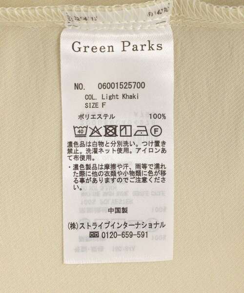 Green　Parks（グリーンパークス）の「SET2点フリルビスチェ＋シャツワンピース（シャツワンピース・レディース・ライトカーキ/ブラック/グレー・FREE）」の17枚目の写真