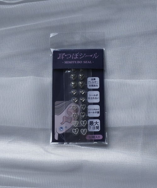 JOSSDROPS（ジョズドロップス）の「JOSSDROPS 耳つぼジュエリー 耳つぼシール 金属アレルギー対策 サージカルステンレス 316L 日本製（イヤリング・レディース・その他1/その他2/その他3/その他5/シルバー系1/その他6/その他4/ゴールド系1/シルバー系2/その他7/シルバー系4/その他9/シルバー系3/その他8/ゴールド系2・FREE）」の2枚目の写真