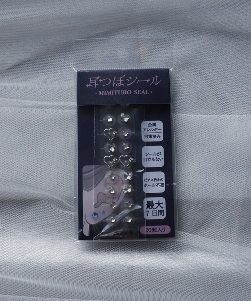 JOSSDROPS（ジョズドロップス）の「JOSSDROPS 耳つぼジュエリー 耳つぼシール 金属アレルギー対策 サージカルステンレス 316L 日本製（イヤリング・レディース・その他1/その他2/その他3/その他5/シルバー系1/その他6/その他4/ゴールド系1/シルバー系2/その他7/シルバー系4/その他9/シルバー系3/その他8/ゴールド系2・FREE）」の4枚目の写真
