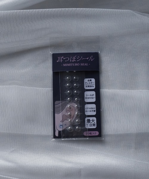 JOSSDROPS（ジョズドロップス）の「JOSSDROPS 耳つぼジュエリー 耳つぼシール 金属アレルギー対策 サージカルステンレス 316L 日本製（イヤリング・レディース・その他1/その他2/その他3/その他5/シルバー系1/その他6/その他4/ゴールド系1/シルバー系2/その他7/シルバー系4/その他9/シルバー系3/その他8/ゴールド系2・FREE）」の5枚目の写真