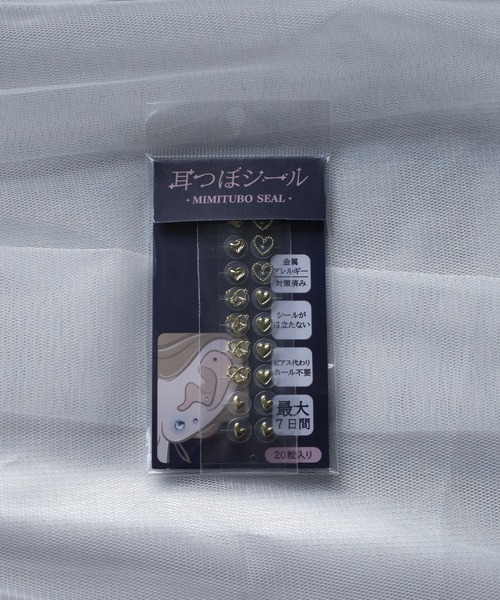 JOSSDROPS（ジョズドロップス）の「JOSSDROPS 耳つぼジュエリー 耳つぼシール 金属アレルギー対策 サージカルステンレス 316L 日本製（イヤリング・レディース・その他1/その他2/その他3/その他5/シルバー系1/その他6/その他4/ゴールド系1/シルバー系2/その他7/シルバー系4/その他9/シルバー系3/その他8/ゴールド系2・FREE）」の7枚目の写真