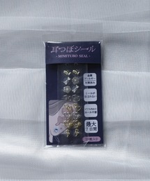 JOSSDROPS（ジョズドロップス）の「JOSSDROPS 耳つぼジュエリー 耳つぼシール 金属アレルギー対策 サージカルステンレス 316L 日本製（イヤリング）」