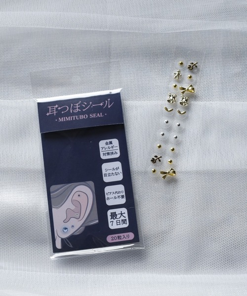 JOSSDROPS（ジョズドロップス）の「JOSSDROPS 耳つぼジュエリー 耳つぼシール 金属アレルギー対策 サージカルステンレス 316L 日本製（イヤリング・レディース・その他1/その他2/その他3/その他5/シルバー系1/その他6/その他4/ゴールド系1/シルバー系2/その他7/シルバー系4/その他9/シルバー系3/その他8/ゴールド系2・FREE）」の8枚目の写真