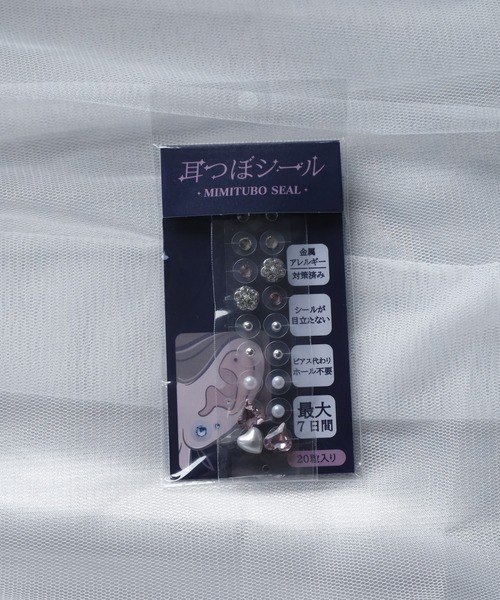 JOSSDROPS（ジョズドロップス）の「JOSSDROPS 耳つぼジュエリー 耳つぼシール 金属アレルギー対策 サージカルステンレス 316L 日本製（イヤリング・レディース・その他1/その他2/その他3/その他5/シルバー系1/その他6/その他4/ゴールド系1/シルバー系2/その他7/シルバー系4/その他9/シルバー系3/その他8/ゴールド系2・FREE）」の10枚目の写真