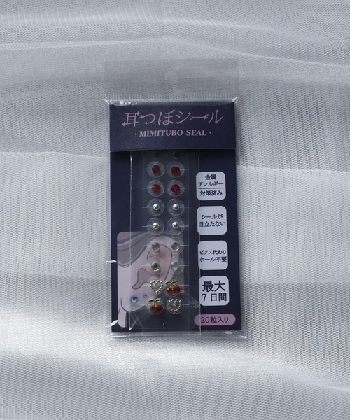 JOSSDROPS（ジョズドロップス）の「JOSSDROPS 耳つぼジュエリー 耳つぼシール 金属アレルギー対策 サージカルステンレス 316L 日本製（イヤリング・レディース・その他1/その他2/その他3/その他5/シルバー系1/その他6/その他4/ゴールド系1/シルバー系2/その他7/シルバー系4/その他9/シルバー系3/その他8/ゴールド系2・FREE）」の11枚目の写真
