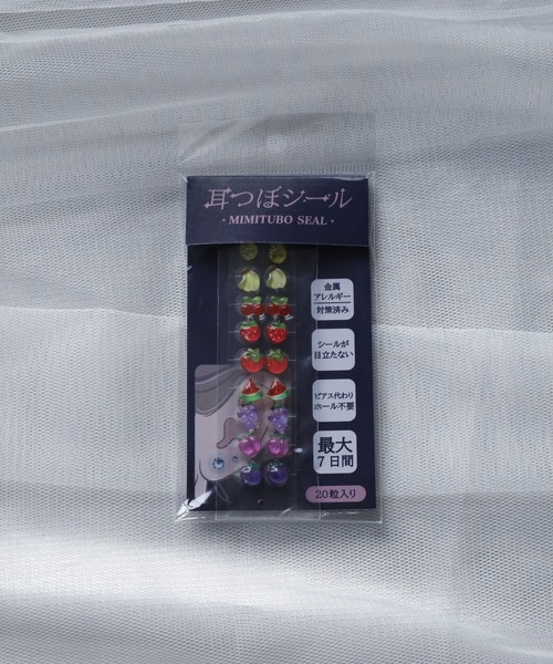 JOSSDROPS（ジョズドロップス）の「JOSSDROPS 耳つぼジュエリー 耳つぼシール 金属アレルギー対策 サージカルステンレス 316L 日本製（イヤリング・レディース・その他1/その他2/その他3/その他5/シルバー系1/その他6/その他4/ゴールド系1/シルバー系2/その他7/シルバー系4/その他9/シルバー系3/その他8/ゴールド系2・FREE）」の12枚目の写真