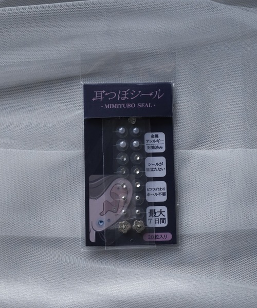 JOSSDROPS（ジョズドロップス）の「JOSSDROPS 耳つぼジュエリー 耳つぼシール 金属アレルギー対策 サージカルステンレス 316L 日本製（イヤリング・レディース・その他1/その他2/その他3/その他5/シルバー系1/その他6/その他4/ゴールド系1/シルバー系2/その他7/シルバー系4/その他9/シルバー系3/その他8/ゴールド系2・FREE）」の13枚目の写真
