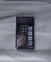 JOSSDROPS（ジョズドロップス）の「JOSSDROPS 耳つぼジュエリー 耳つぼシール 金属アレルギー対策 サージカルステンレス 316L 日本製（イヤリング）」