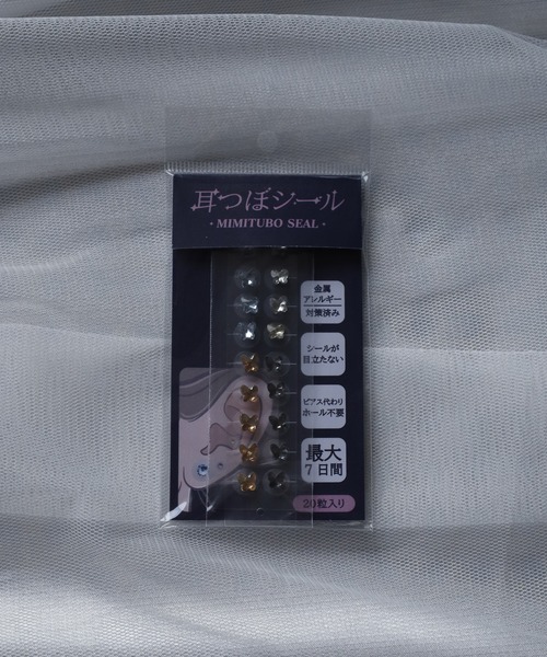 JOSSDROPS（ジョズドロップス）の「JOSSDROPS 耳つぼジュエリー 耳つぼシール 金属アレルギー対策 サージカルステンレス 316L 日本製（イヤリング・レディース・その他1/その他2/その他3/その他5/シルバー系1/その他6/その他4/ゴールド系1/シルバー系2/その他7/シルバー系4/その他9/シルバー系3/その他8/ゴールド系2・FREE）」の14枚目の写真