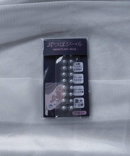 JOSSDROPS（ジョズドロップス）の「JOSSDROPS 耳つぼジュエリー 耳つぼシール 金属アレルギー対策 サージカルステンレス 316L 日本製（イヤリング・レディース・その他1/その他2/その他3/その他5/シルバー系1/その他6/その他4/ゴールド系1/シルバー系2/その他7/シルバー系4/その他9/シルバー系3/その他8/ゴールド系2・FREE）」の15枚目の写真