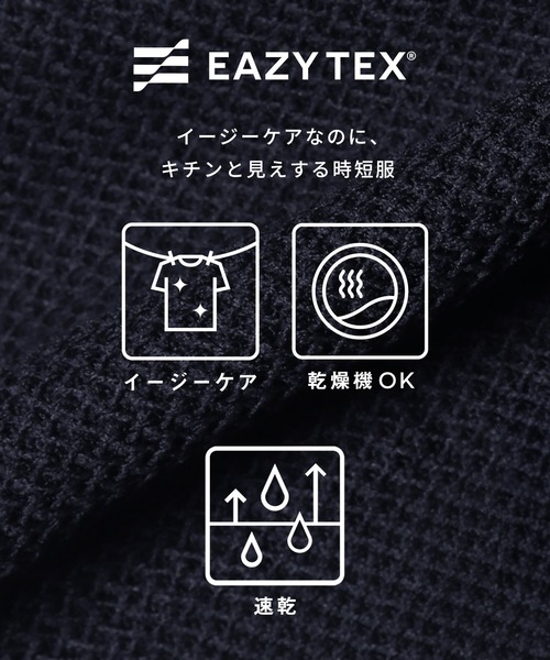 coca(coca)(コカ)の「\速乾/ 変形編み開襟半袖シャツ(シャツ/ブラウス・メンズ・ネイビー/ブラック・L/M/XL)」の3枚目の写真