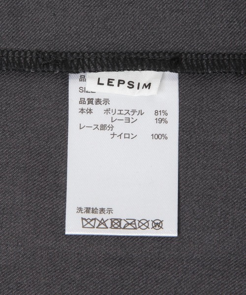 LEPSIM(レプシィム)の「レースドッキングベルト 1023696(ベルト・レディース・チャコールグレー/アイボリー・ONE SIZE)」の10枚目の写真